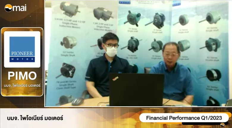 คุณวสันต์ อิทธิโรจนกุล (ขวา) กรรมการผู้จั...