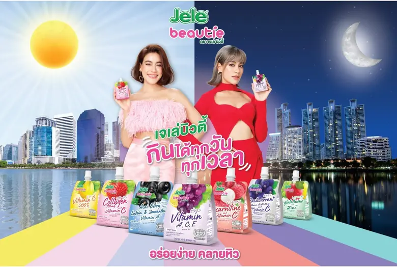 SNNP ปล่อยหมัดเด็ดไตรมาส2 เปิดตัวหนังโฆษณา เจเล่บิวตี้ ชุดใหม่ สร้างความมั่นใจยอดขายไตรมาส 2 หนุนผลงานโตต่อเนื่อง