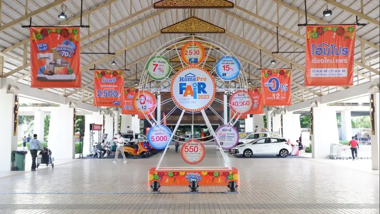 โฮมโปร ยกขบวนความสุขเคล้าความสนุกขึ้นเหนื...