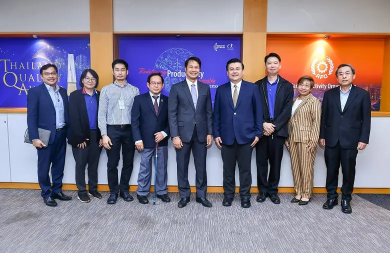 สำนักงานบริหารและพัฒนาองค์ความรู้ (องค์กา...