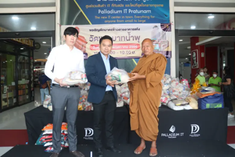 ในวันที่ 12 พฤษภาคม 2566 (วันนี้) เวลา 08...