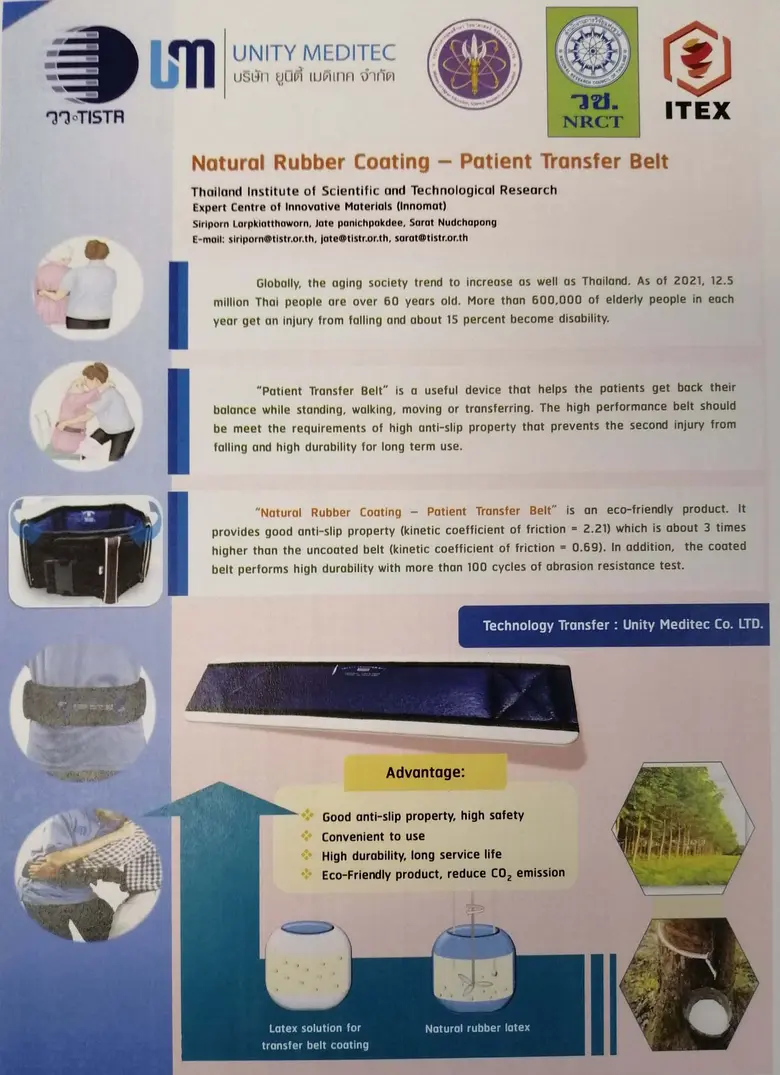 วว. คว้า 3 รางวัล ในงานประกวดสิ่งประดิษฐ์ ITEX 2023 ณ ประเทศมาเลเซีย จากผลงานวิจัยพัฒนา Natural Rubber Coating- Patient Transfer Belt