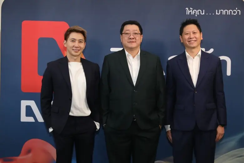 บริษัท สีเดลต้า จำกัด (มหาชน) "DPAINT" เผ...