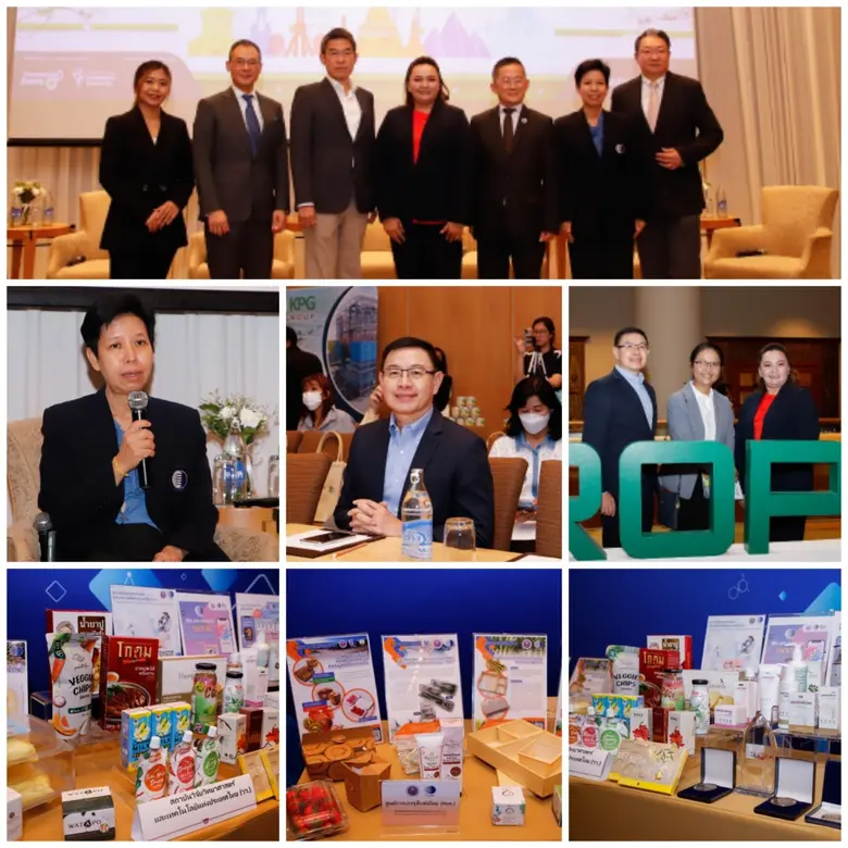 ณ โรงแรมแกรนด์ เชอราตัน สุขุมวิท ดร.พัชทร...