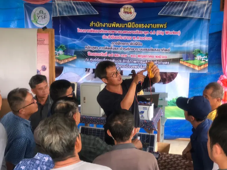 สนพ.แพร่ ดำเนินการฝึกอบรมโครงการพัฒนาทักษะเฉพาะให้แก่แรงงานนอกระบบที่ถือบัตรสวัสดิการแห่งรัฐ รุ่นที่ 10/2566