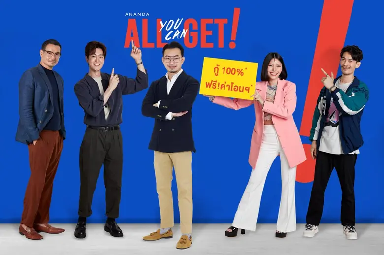 คุณพงศ์อนันต์ สุขเกษม (กลาง) ประธานเจ้าหน...