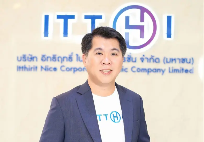 "บมจ.อิทธิฤทธิ์ ไนซ์ คอร์ปอเรชั่น หรือ IT...
