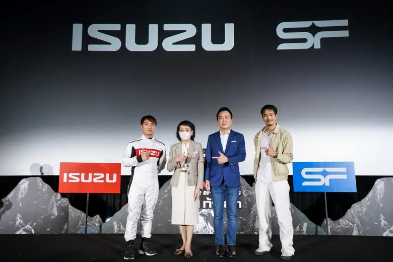 กลุ่มตรีเพชร โดย คุณปนัดดา เจณณวาสิน ประธ...