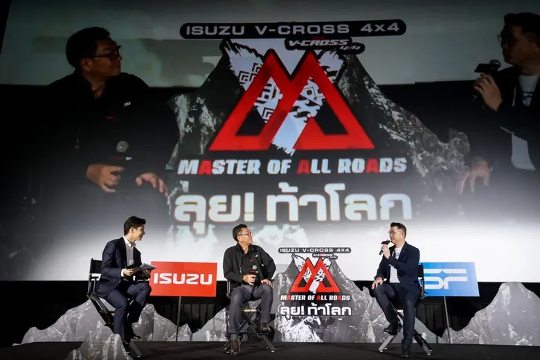 อีซูซุ จับมือ เอส เอฟ เปิดตัวภาพยนตร์โฆษณา Digital Sound Check ชุดใหม่ล่าสุด "ISUZU V-CROSS 4x4 MASTER OF ALL ROADS SEASON 2…ลุย! ท้าโลก"