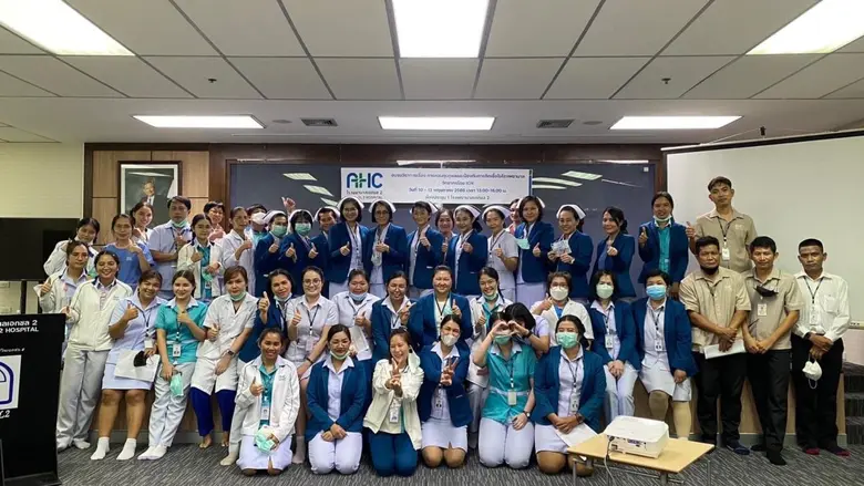 ฝ่ายการพยาบาล โรงพยาบาลเอกชล 2 ร่วมกับ คณ...