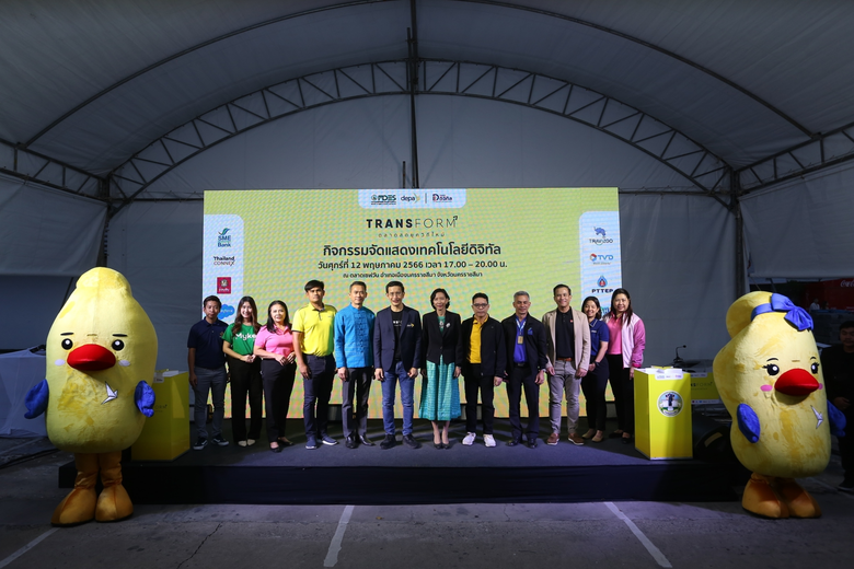 จังหวัดนครราชสีมา ดีป้า จัดกิจกรรมแสดงเทค...