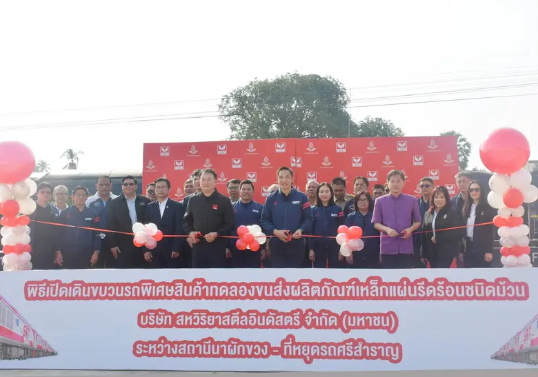 ตอบสนองนโยบายขนส่งทางรางภาครัฐ เอสเอสไอ-ร...