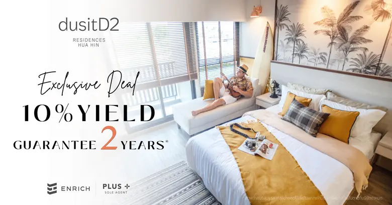 นางสาวสมสกุล หลิมศุทธพรรณ รองกรรมการผู้จั...