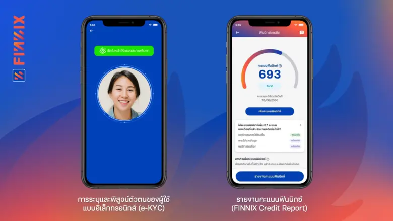 มันนิกซ์พาแอปฟินนิกซ์คว้า 3 รางวัลระดับโลกจากเวที The Digital CX Awards 2023 ตอกย้ำผู้นำแอปสินเชื่อดิจิทัล ทะยานสู่ยอดปล่อยสินเชื่อรวม 2.5 หมื่นล้านปีนี้