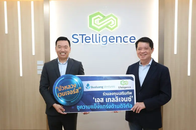 Bualuang Ventures invests in 'STelligence...