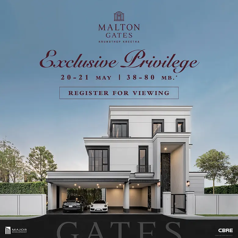 บริษัท เมเจอร์ ดีเวลลอปเม้นท์ จำกัด (มหาช...