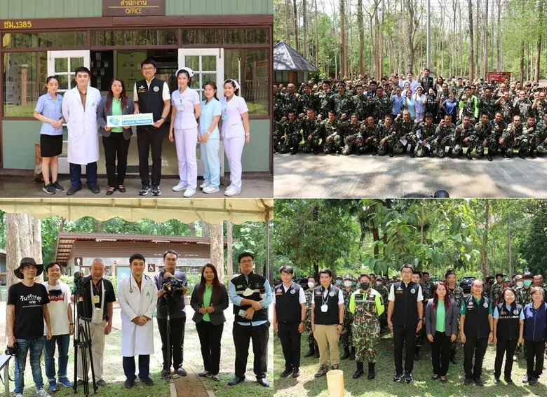 สำนักบริหารพื้นที่อนุรักษ์ที่ 16 (เชียงให...