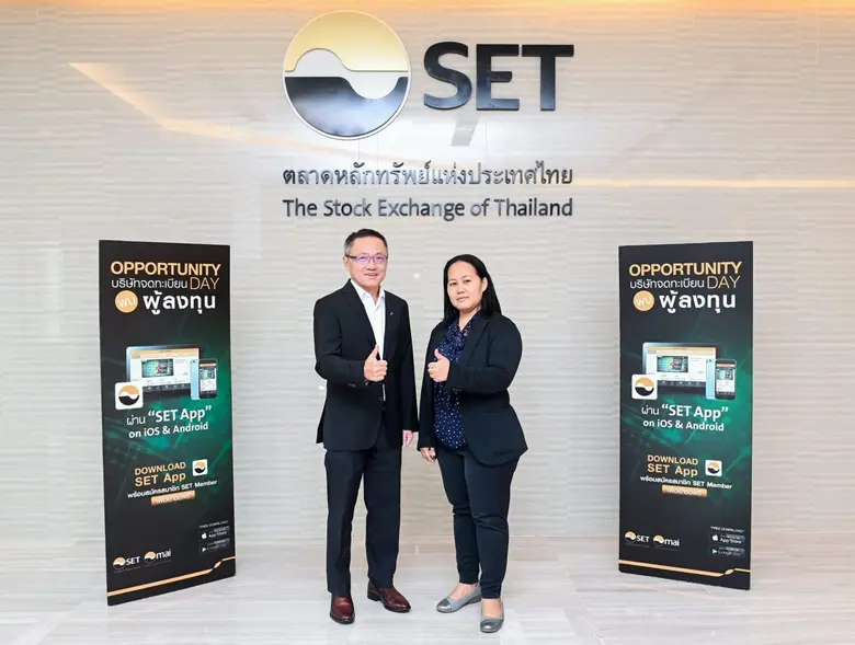 นายชูเดช คงสุนทร (ซ้าย) กรรมการผู้จัดการ ...