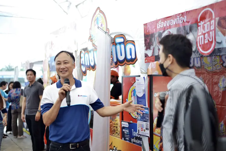 พีทีที สเตชั่น เดินหน้าจัดกิจกรรม PTT Sta...