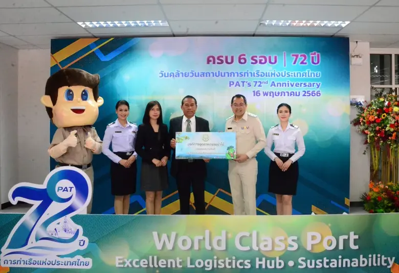 เมื่อวันที่ 16 พฤษภาคม 2566 นายประสิทธิ์ ...