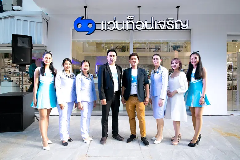 "แว่นท็อปเจริญ" ฉลองเปิด แฟล็กชิปสโตร์ สาขาศรีราชา ศูนย์รวมแว่นตาและบริการด้านสายตาครบวงจรแห่งใหม่ของจังหวัดชลบุรี