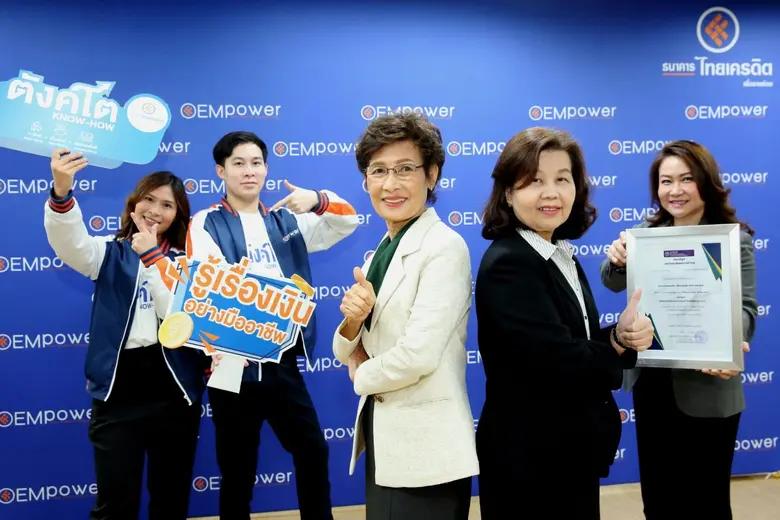 ผลจากความสำเร็จในการอบรมพื้นฐานทางการเงิน...