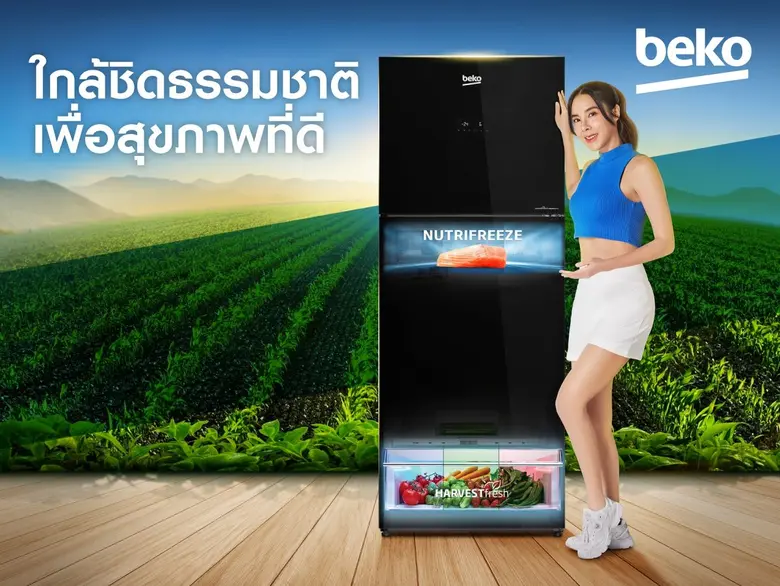 เบโค จับเทรนด์ Farm to Table พร้อมเสิร์ฟความสดถึงมือผู้บริโภค ตอบโจทย์คนรุ่นใหม่ เอาใจสายเฮลธ์ตี้