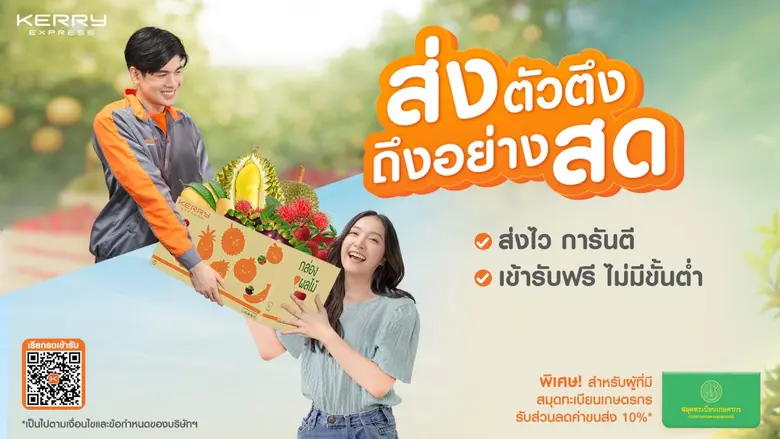 จากการรายงานของกรมการค้าภายใน พบว่า ปี 25...