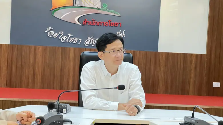 นายธวัชชัย นภาศักดิ์ศรี ผู้อำนวยการสำนักก...