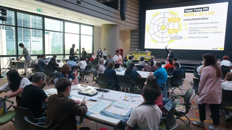 ตลาดหลักทรัพย์ฯ จัดเวิร์กช็อปบริหารเงินหลังเกษียณ "Happy Money, Happy Young Old"