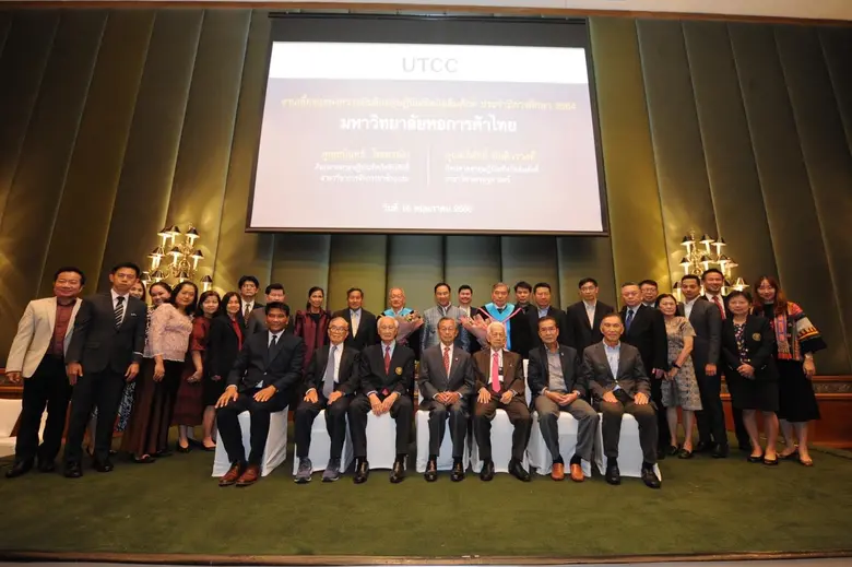 มหาวิทยาลัยหอการค้าไทย จัดงานเลี้ยงแสดงความยินดีแด่ดุษฎีบัณฑิตกิตติมศักดิ์ มหาวิทยาลัยหอการค้าไทย ประจำปีการศึกษา 2564