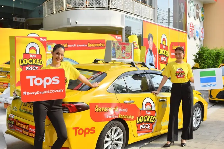 ท็อปส์ ธุรกิจกลุ่มฟู้ดในเครือเซ็นทรัล รีเ...