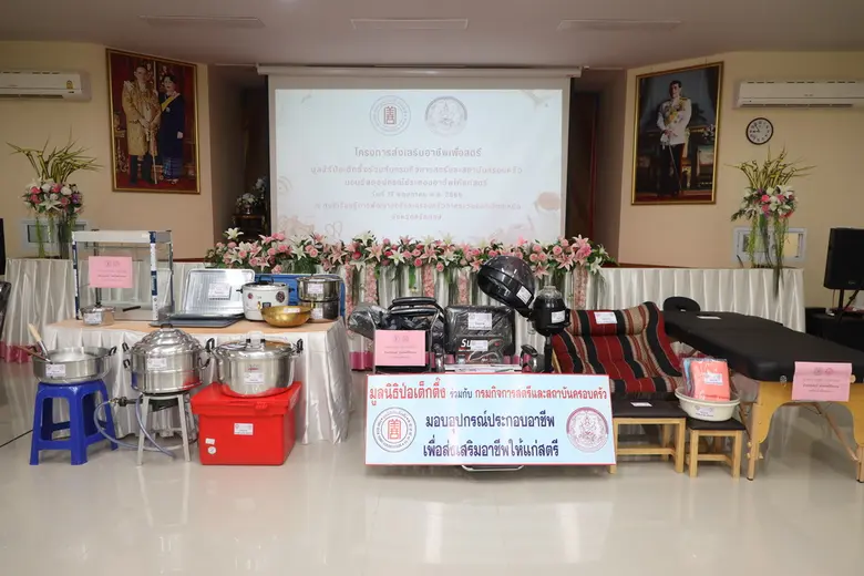 มูลนิธิป่อเต็กตึ๊ง "สร้างอาชีพ สร้างชีวิต" ร่วมกับกรมกิจการสตรีและสถาบันครอบครัว มอบอุปกรณ์ประกอบอาชีพให้กับสตรีที่ด้อยโอกาสในพื้นที่ จ.ศรีสะเกษ ในโครงการส่งเสริมอาชีพเพื่อสตรี