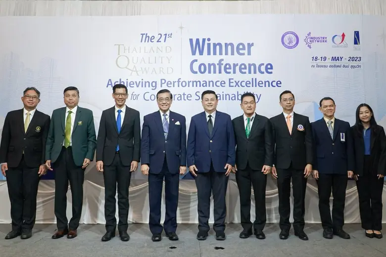 EXIM BANK ร่วมสัมมนาแลกเปลี่ยนประสบการณ์ ใช้กรอบรางวัลคุณภาพแห่งชาติยกระดับองค์กรสู่การพัฒนาอย่างยั่งยืน