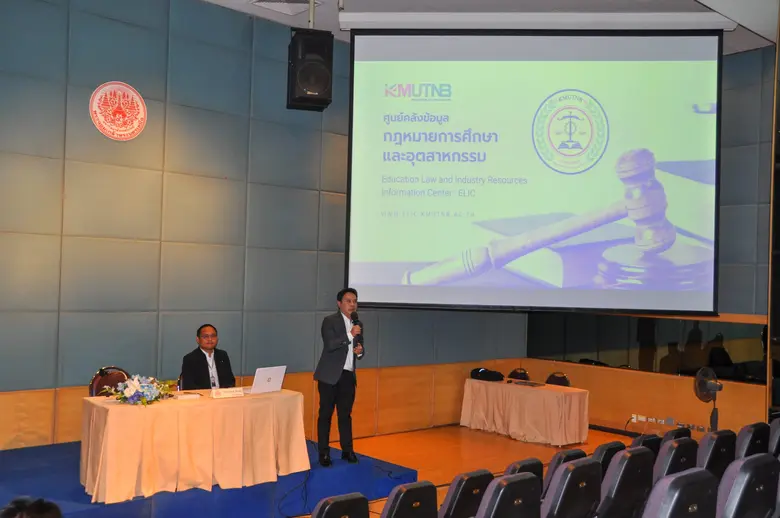 ผศ.ดร.สราวุฒิ สืบแย้ม ผู้ช่วยอธิการบดีฝ่า...