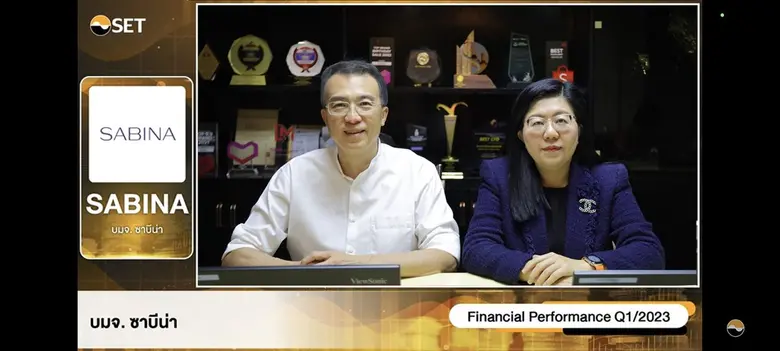 นายบุญชัย ปัณฑุรอัมพร ประธานกรรมการบริหาร...