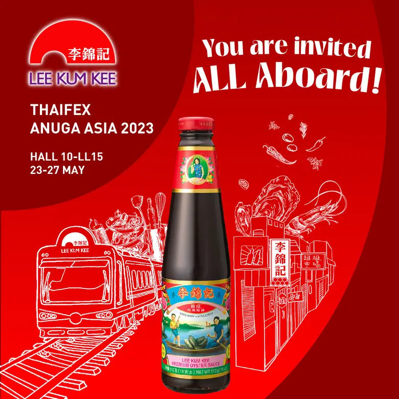 ลีกุมกี่ (Lee Kum Kee) ผู้คิดค้นซอสหอยนาง...