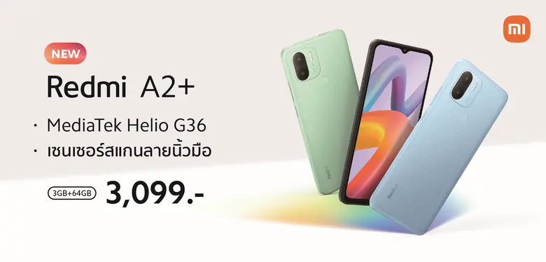 เสียวหมี่ ประเทศไทย ประกาศวางจำหน่าย Redm...