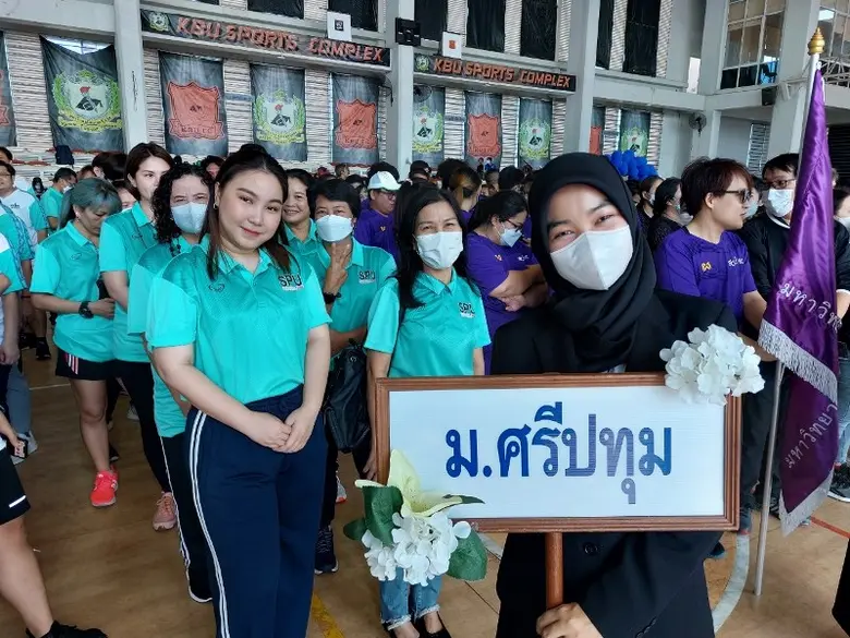 ม.ศรีปทุม ส่งทีมนักกีฬาบุคลากร เข้าร่วมการแข่งขัน "กีฬาบุคลากรเอกชนสัมพันธ์" ครั้งที่ 7