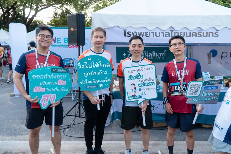 รพ.ไทยนครินทร์ ร่วมกิจกรรม Origin Save The World Run 2023
