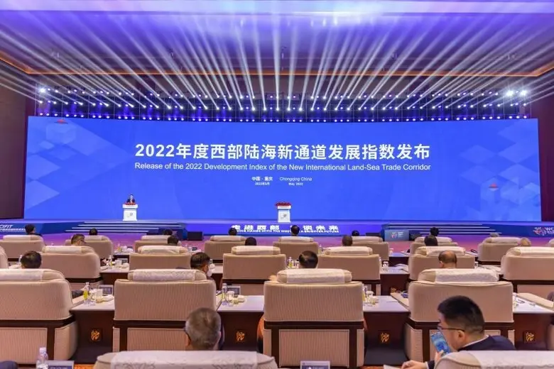 The New International Land-Sea Trade Corr...