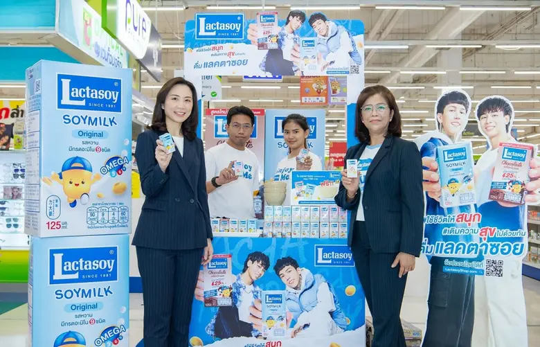 บริษัท แลคตาซอย จำกัด ผู้ผลิตและจำหน่ายผล...