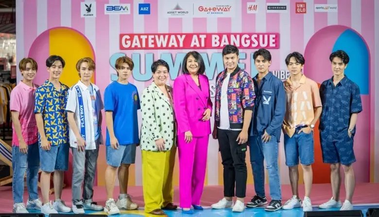 ศูนย์การค้าเกทเวย์ แอท บางซื่อ ศูนย์การค้...