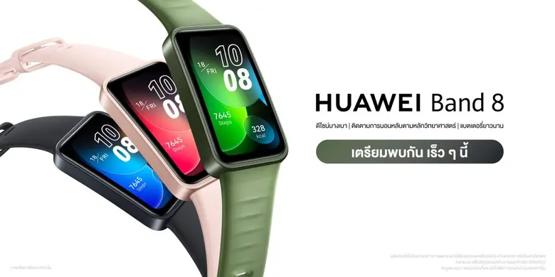 หัวเว่ย คอนซูมเมอร์ บิสสิเนส กรุ๊ป (ประเท...