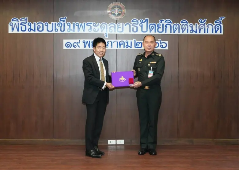 นายณัฐนัย อนันตรัมพร ประธานเจ้าหน้าที่บริ...