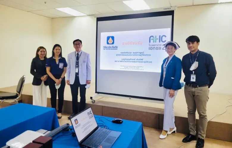 เมื่อวันที่ 17 พฤษภาคม 2566 นายแพทย์เกศดา...