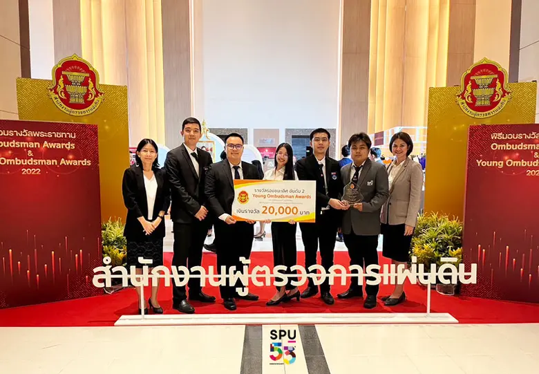 มหาวิทยาลัยศรีปทุม ขอแสดงความยินดีกับ ทีม...