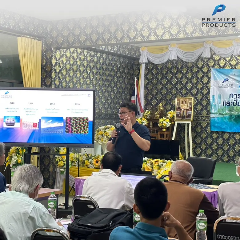 บริษัท พรีเมียร์ โพรดักส์ จำกัด (มหาชน) ร่วมกับ สถาบันพัฒนาฝีมือแรงงาน 19 เชียงใหม่ ดำเนินการจัดฝึกอบรม หลักสูตรการติดตั้งถังสำรองน้ำ ถังดักไขมัน และปั๊มน้ำอัตโนมัติ เทพโก้