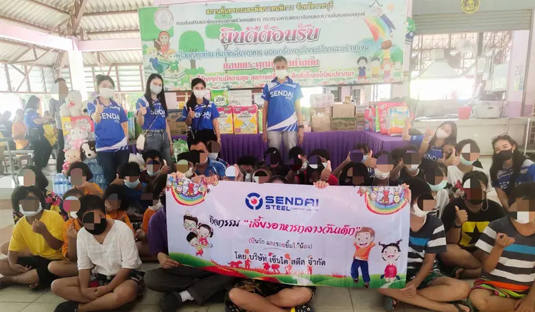 เมื่อวันเสาร์ที่ 20 พฤษภาคม 2566 บริษัท เ...