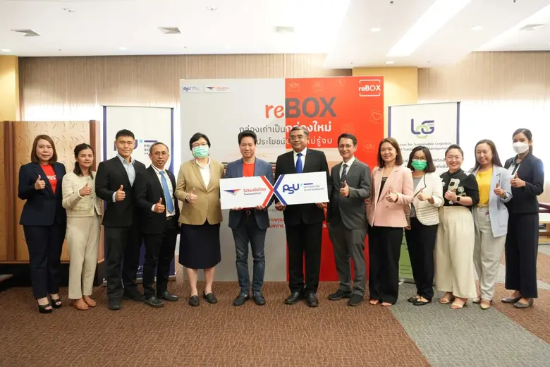 หน่วยบริหารและจัดการทุนด้านการเพิ่มความสามารถในการแ...